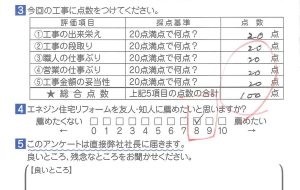 ガス給湯器取替工事