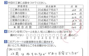 ガス給湯器取替工事