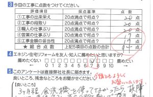 食洗機取替工事