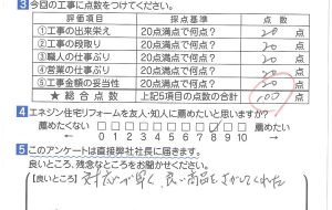 三菱エアコン取替工事
