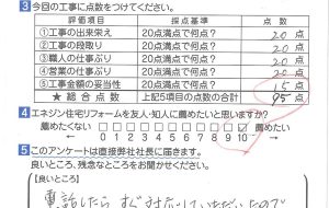 LED照明交換工事