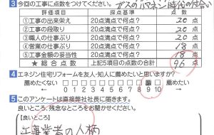 玄関ポーチ柱取替工事