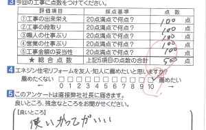 給湯配管漏水改修・流し台取替工事