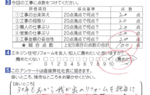 トイレ・照明器具工事
