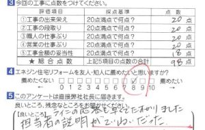 トイレ工事