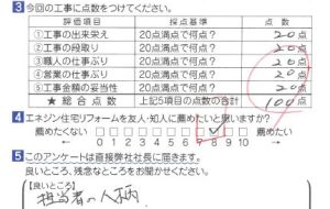 照明器具取替工事