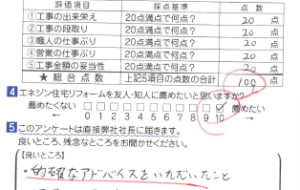 エアコン取替工事